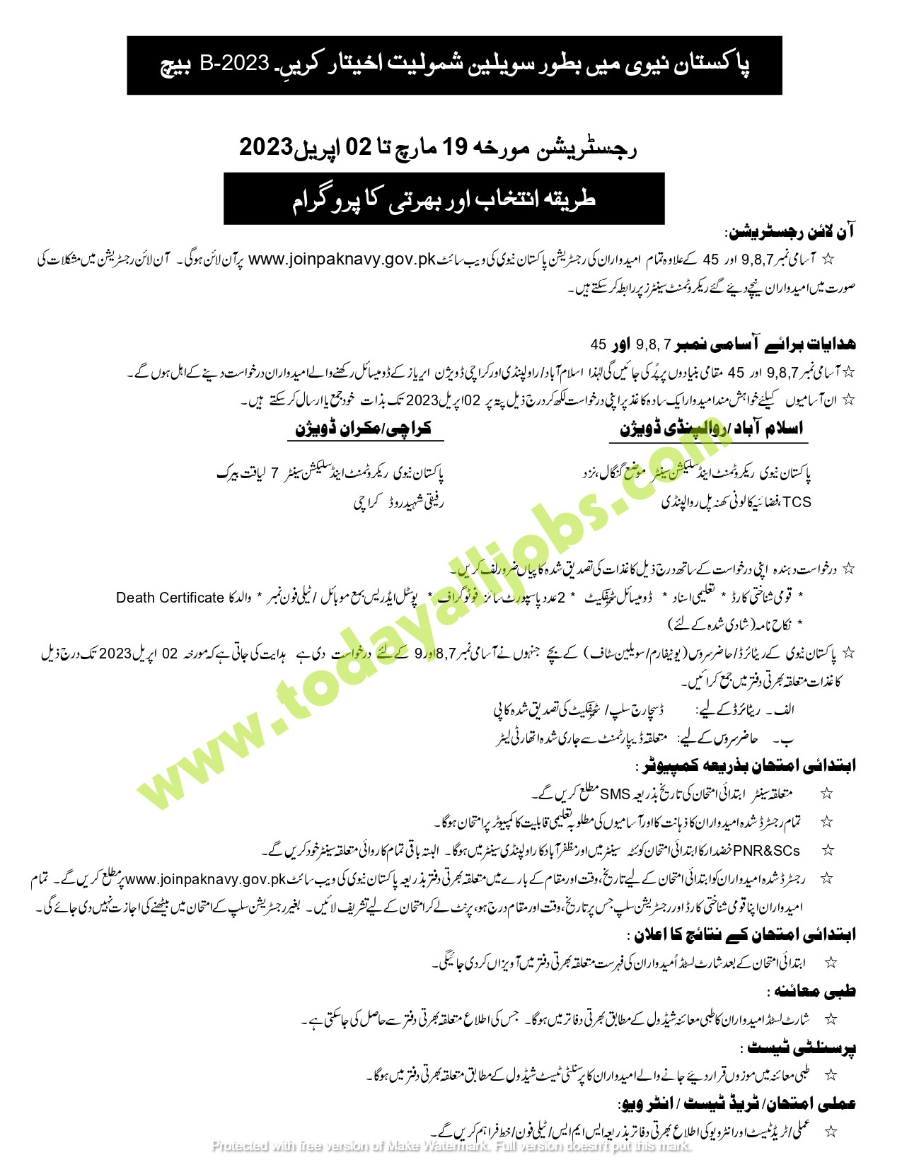 pak navy civilian jobs advertisement 