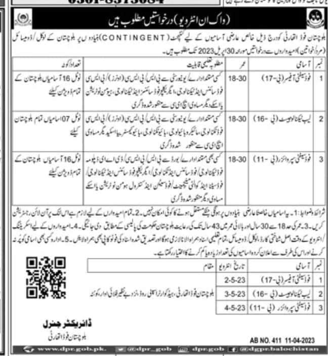 Baluchistan Food Authority Jobs 2023 