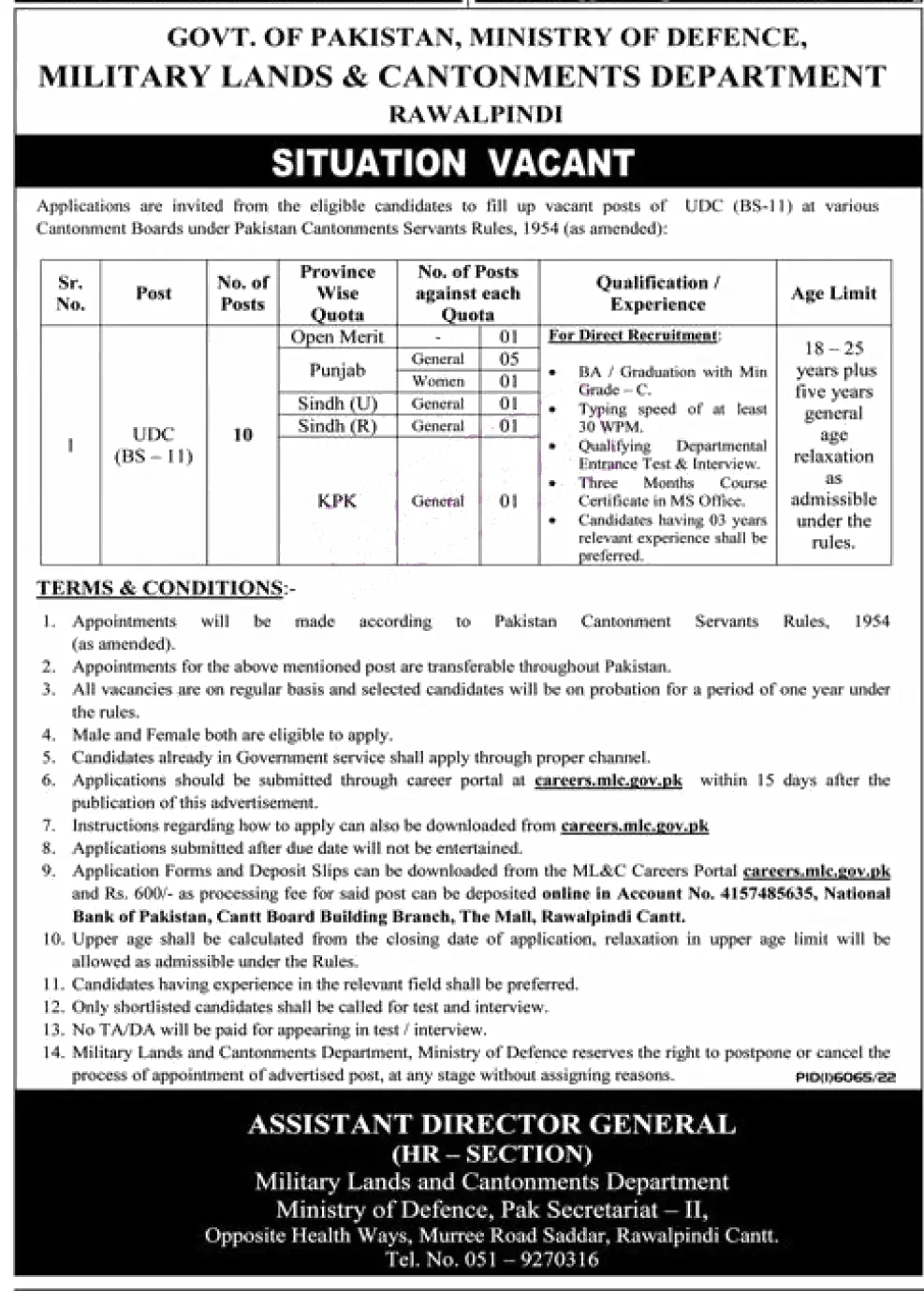 Ministry of Defense jobs 2023