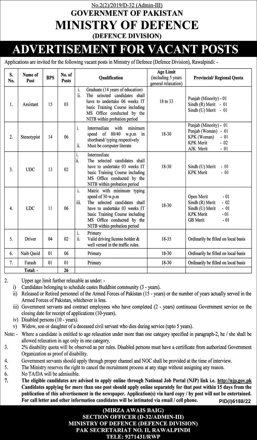 Ministry of Defense jobs 2023