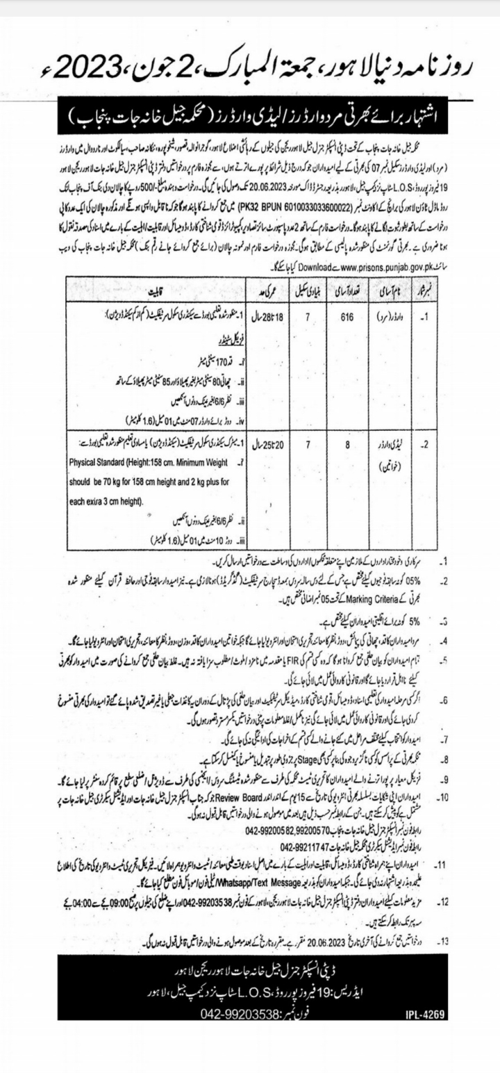 prisons department jobs 2023 adverstisement