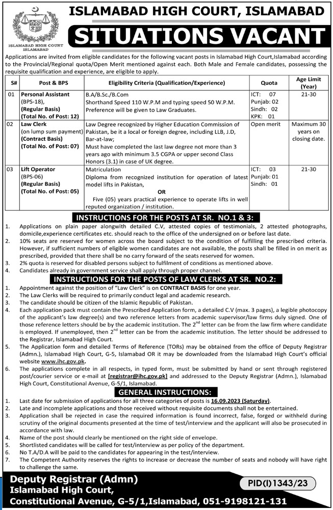 Islamabad High Court Jobs advertisement 2023