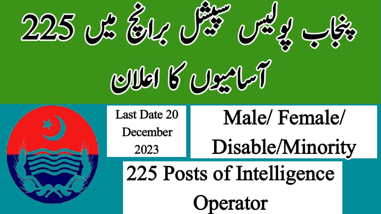 Punjab Police Special Branch Jobs Posts Of Intelligence