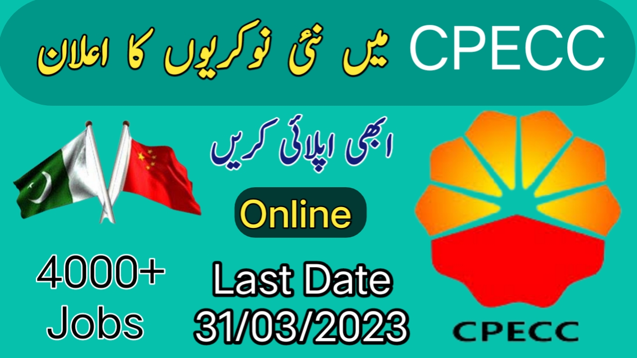 20230309 173345 Today All Jobs