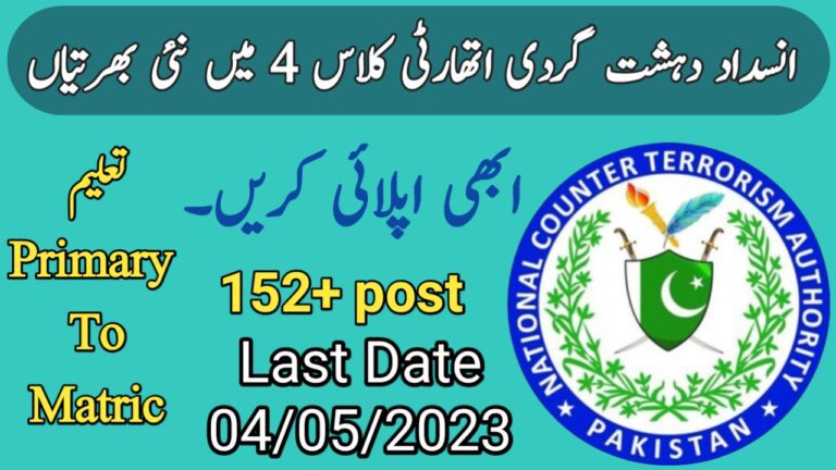 20230419 195933 Today All Jobs