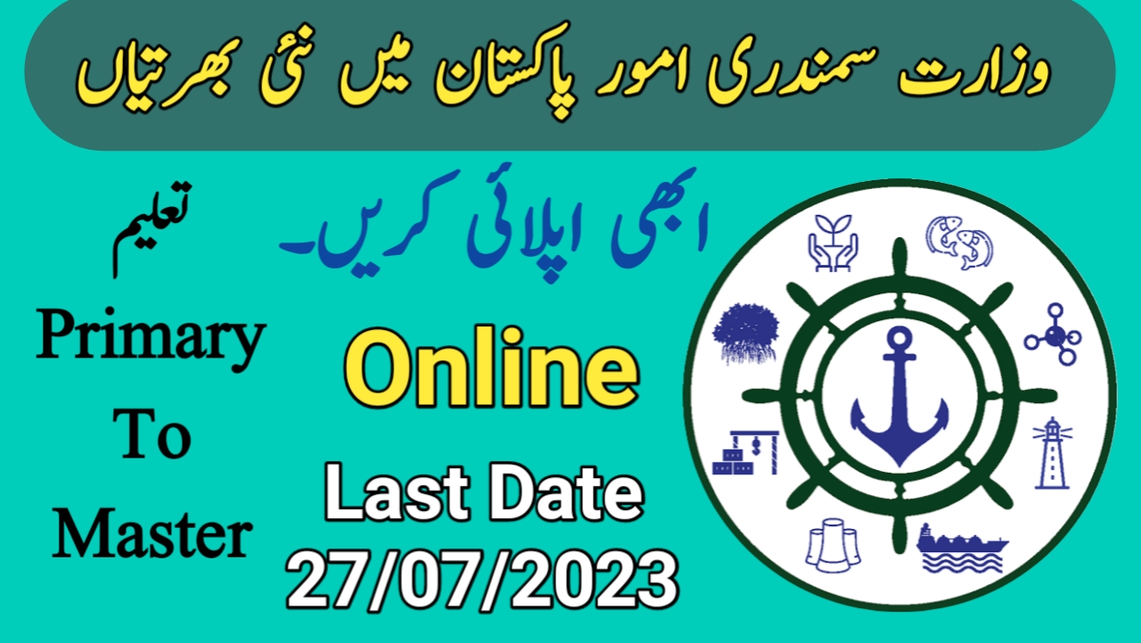 20230715 175901 Today All Jobs