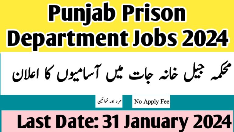 WhatsApp Image 2024 01 19 at 3.36.19 PM Today All Jobs