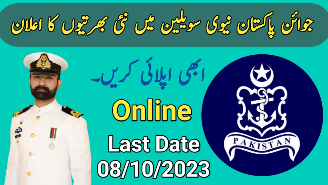 20230925 004549 Today All Jobs