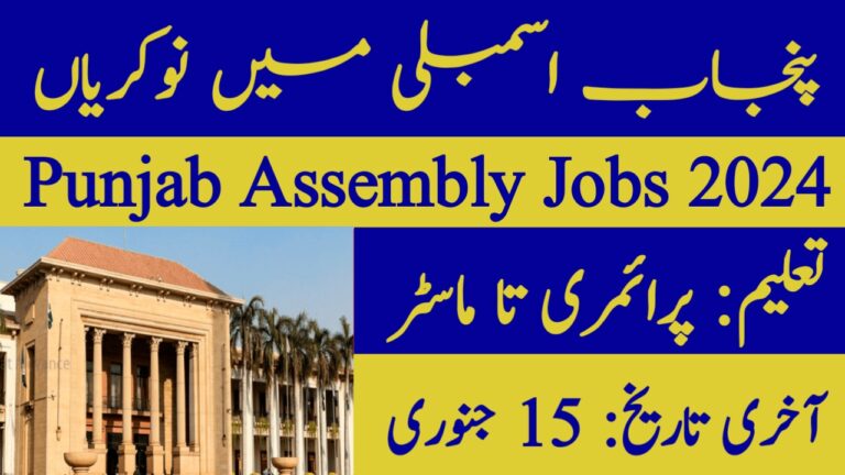 20231224 071338 Today All Jobs