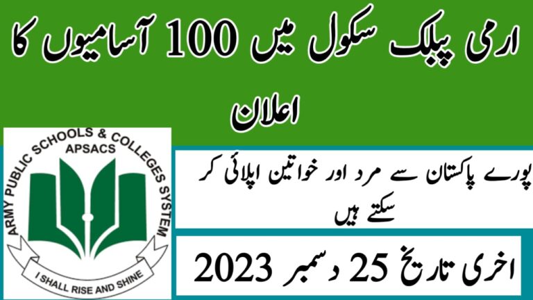 Army Public School Jobs
