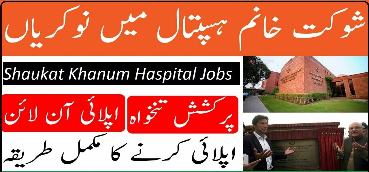 Shuakat Khnam Jobs e1704799452996 Today All Jobs