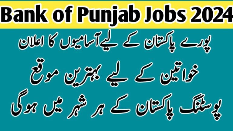 WhatsApp Image 2024 04 13 at 8.17.33 PM Today All Jobs