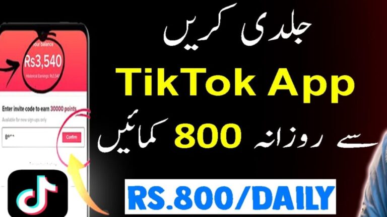 earn money on TikTok