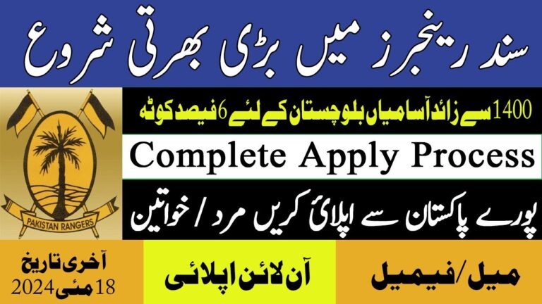 Pakistan Rangers Sindh Jobs 2024