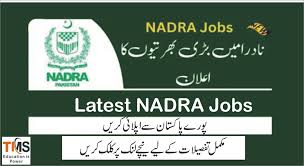 Deputy Assistant Director Jobs NADRA Today All Jobs