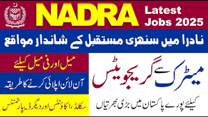 NADRA Jobs Today All Jobs