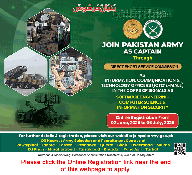 Join Pakistan Army as Captain June 2025