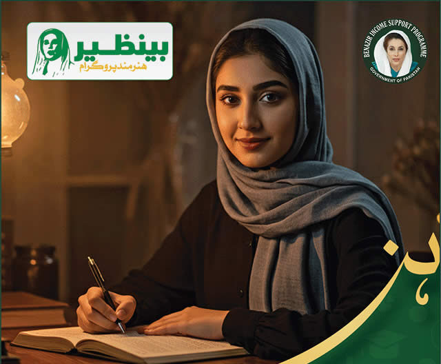 BISP Hunarmand Program 2025 Online Free Training Courses Benazir Income Support Programme Latest