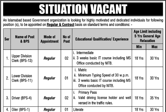 100+ Govt Vacancies