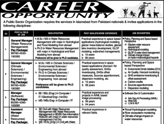 suparco e1766468508853 Today All Jobs